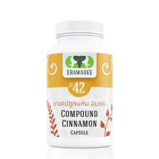 No.42 Cinnamon Лечение сахарного диабета, обмен веществ
