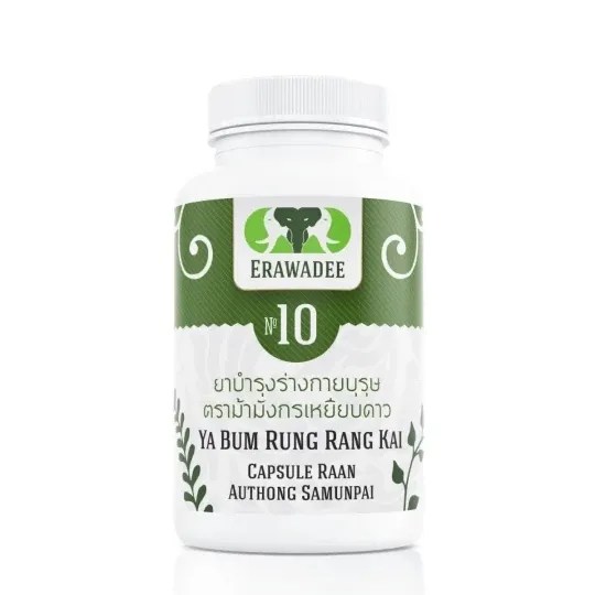 Тайский природный стимулятор в капсулах No.10 Ya Bum Rung Rang Kai