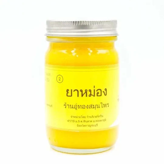 Тайский желтый бальзам Ya Mong Sud Pai