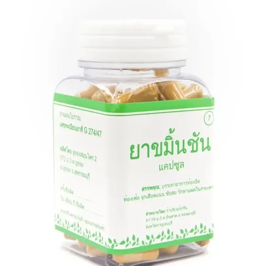 Каминчан