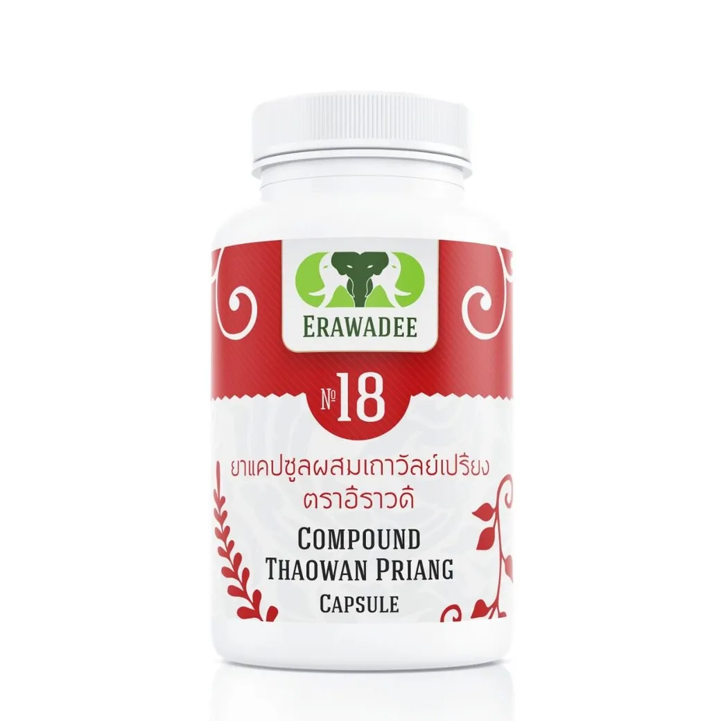 №18 Комплекс из 5 шт Капсулы на основе Derris Scandens