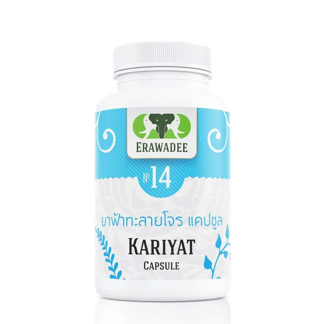 No.14 Средство от Простуды Far Talay Jone (Karyiat) (набор тестеров 6 штук)