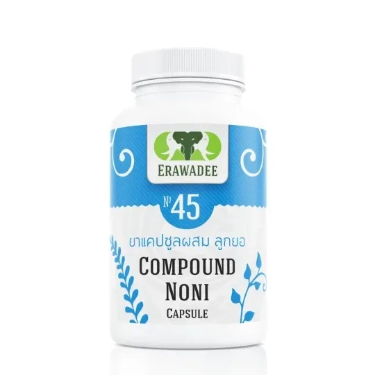 No.45 Иммуномодулирующее Средство Noni