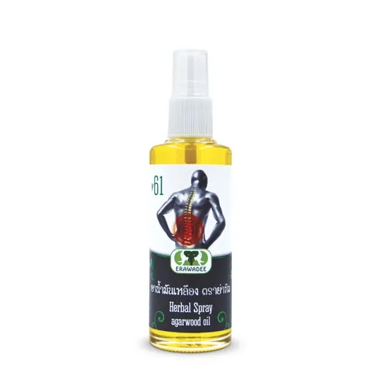 No.61 Лечебный Спрей для Поясницы и Суставов с агаровым маслом