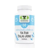 Тайские капсулы от простуды Far Talai Jone 1