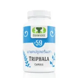 No.59 Трипхала Triphala Общеукрепляющее средство из аюрведических растений 1