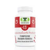 Тайские капсулы для гипертоников Haam 1