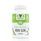 No.39 Лечение Бессонницы Khi Lek 1