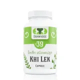 No.39 Лечение Бессонницы Khi Lek 1
