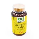 No.101 Тонгкат Али - Эврикома длиннолистная 2