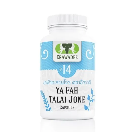 Тайские капсулы от простуды Far Talai Jone
