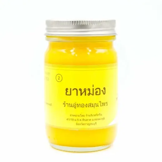 Тайский желтый бальзам Ya Mong Sud Pai