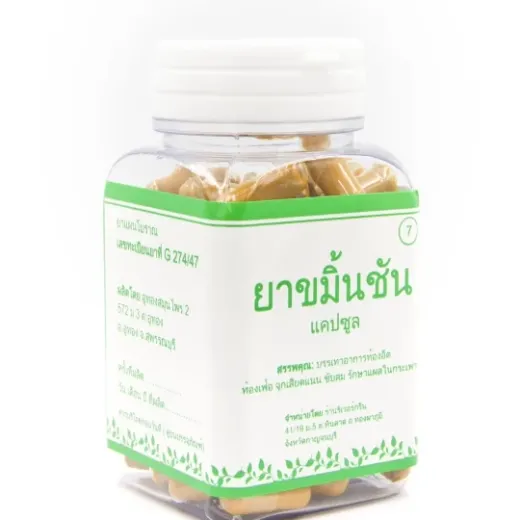 Каминчан