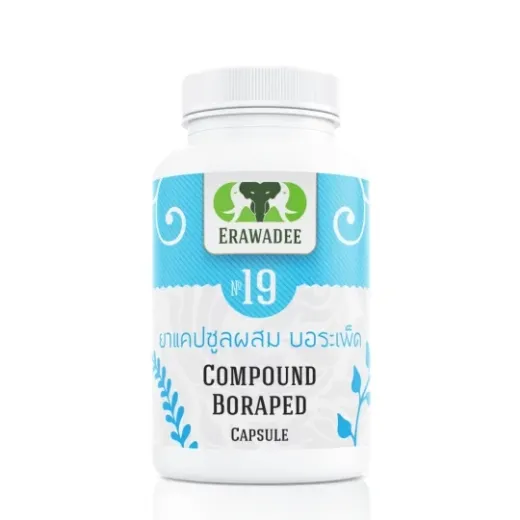 Тайские капсулы для лечения дыхательных путей Boraped