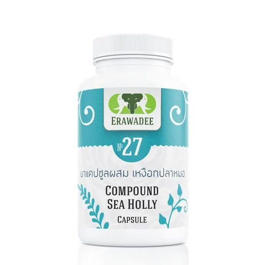 Тайские капсулы от аллергии Акант Sea Holly