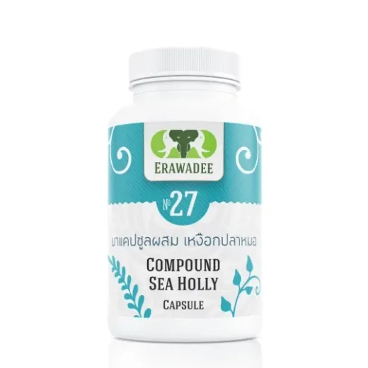 Тайские капсулы от аллергии Акант Sea Holly