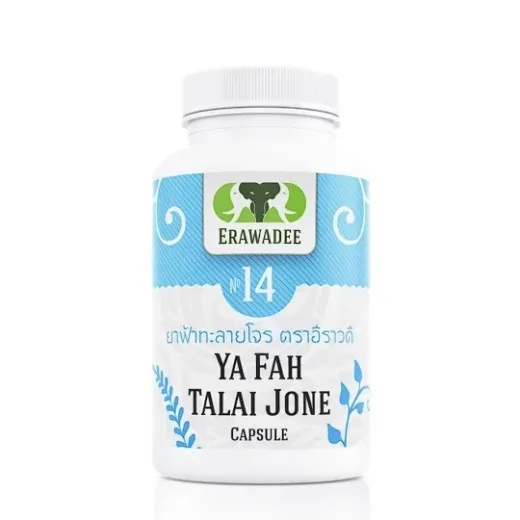 Тайские капсулы от простуды Far Talai Jone