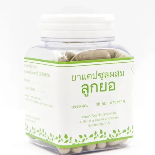 Общеукрепляющие Капсулы Нони