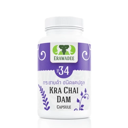 No. 34 Kra Chai Dam (Meningkatkan Kesihatan Jantung Lelaki)