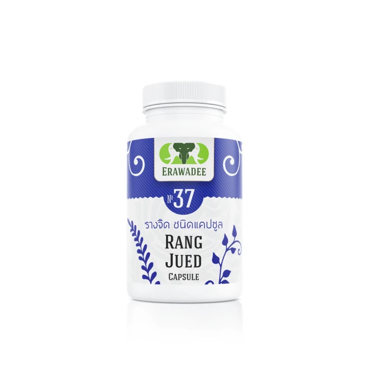 No.37 Rang Jued (Anti-Poison Medication)
