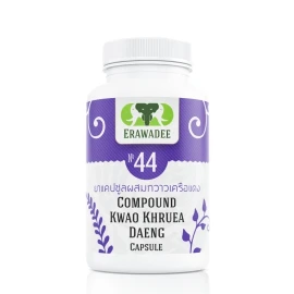 No.44 Kwao Krue Dang (Male Health)