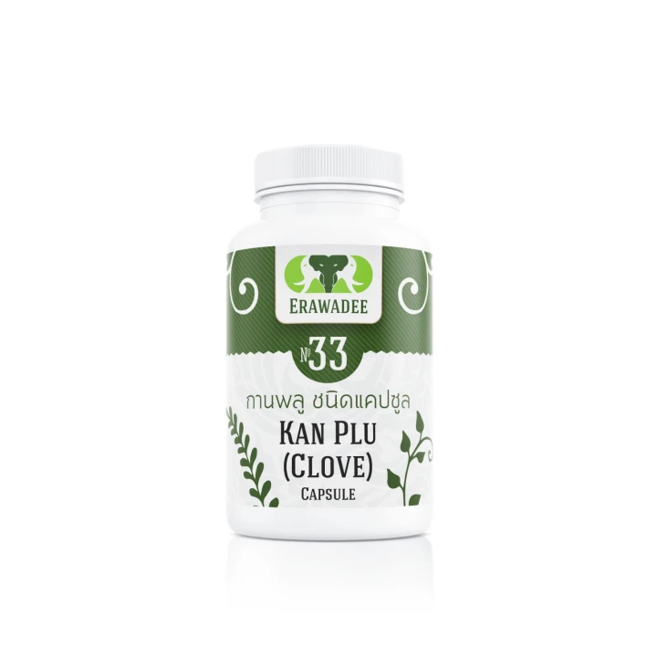 No.33 Kan Plu (Intestine Treatment)