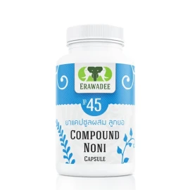 No.45 Noni (Immunomodulatory Medicine)