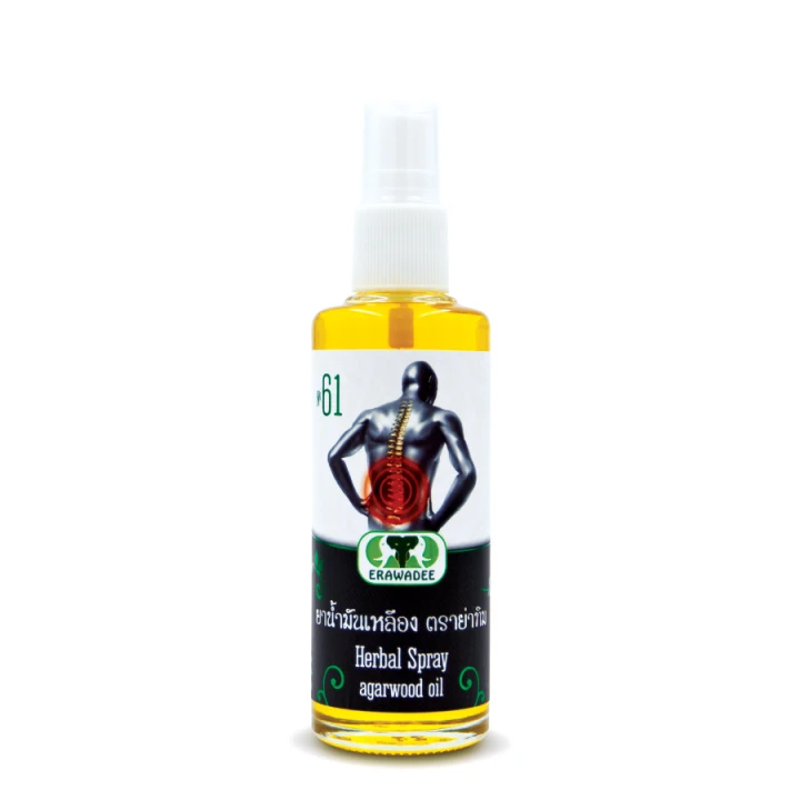 No. 61 Herbal Spray Medical Spray for Back and Joints with agarwood oil